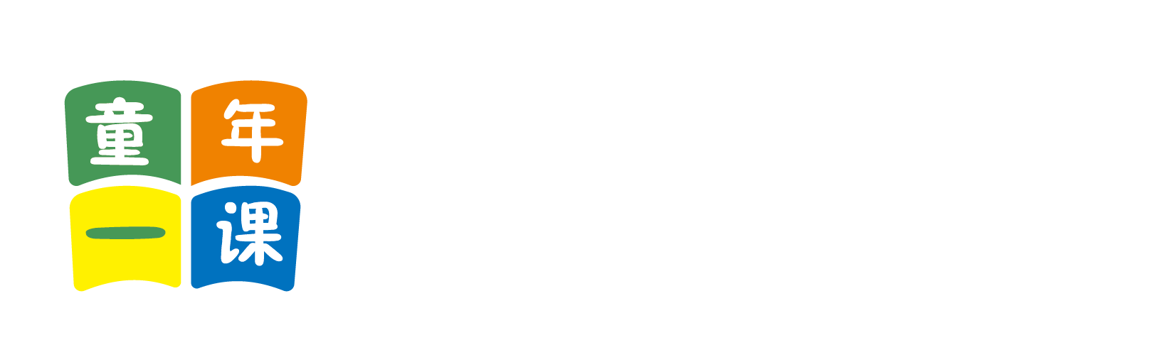 肏外国老女人北京童年一课助学发展中心